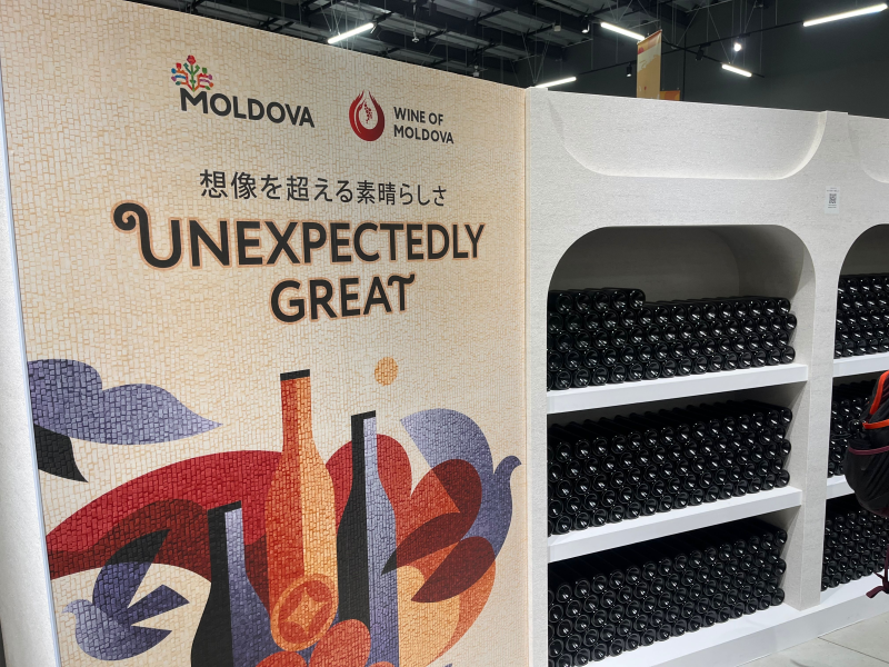 大阪万博 コモンズ館 モルドバ ワイン